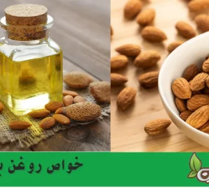 خواص روغن بادام برای مو